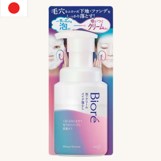 Biore - Foam Cream Makeup Remover (210ml)