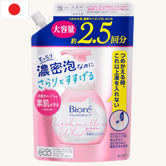 Biore - Marshmallow Whip Moisture Refill Large Capacity (330ml)