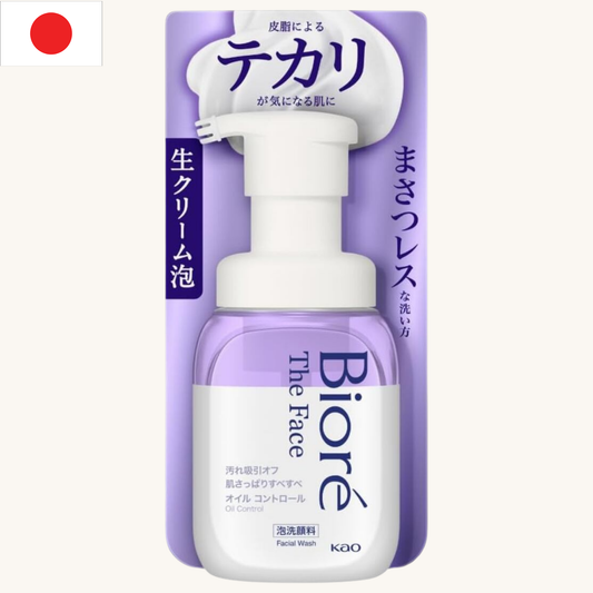 Biore - The Face Foam Cleanser Oil Control (200ml)