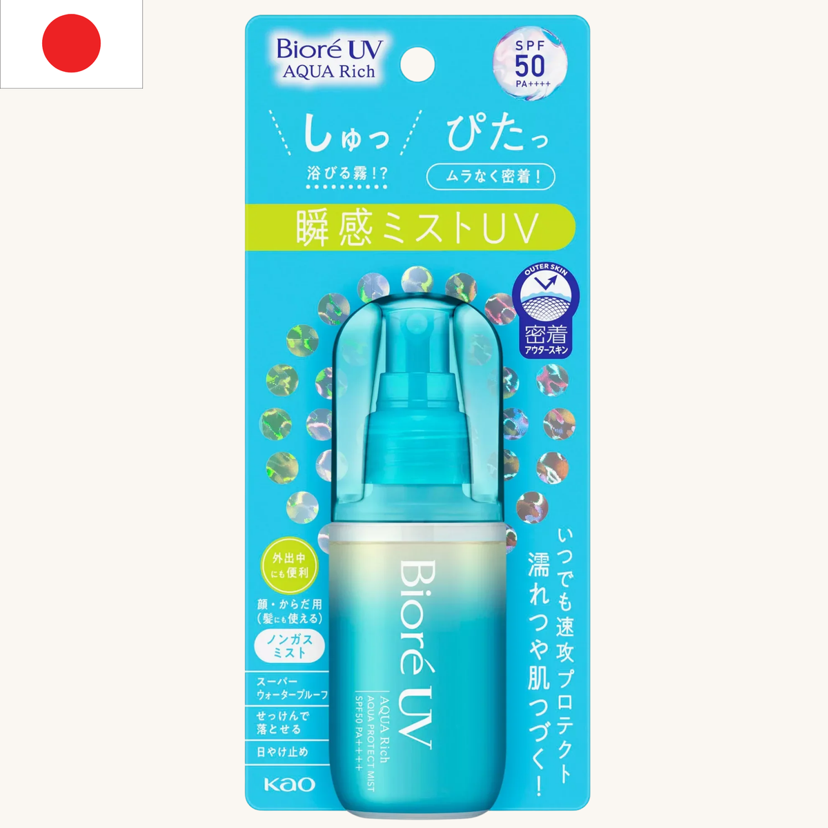 Biore - UV Aqua Rich Aqua Protect Mist SPF50 PA++++ (60ml)