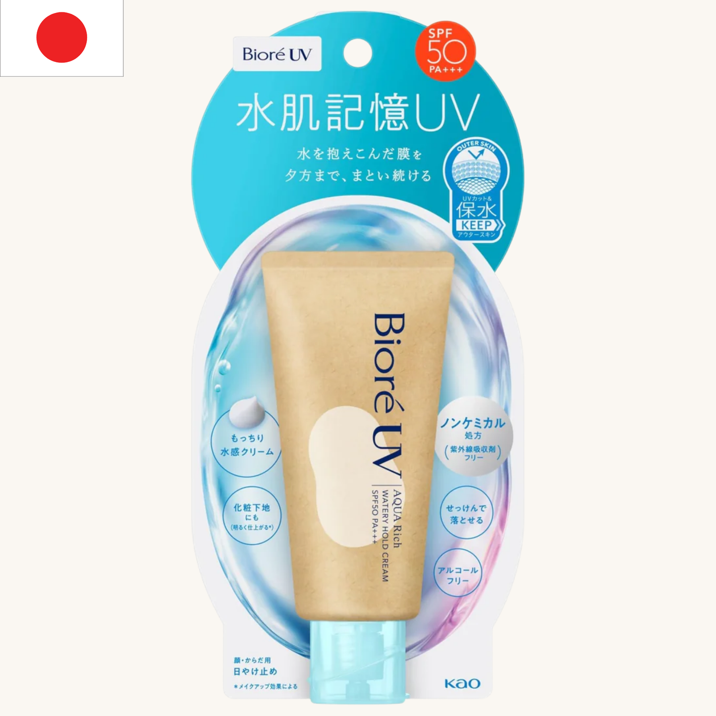 Biore - UV Aqua Rich Watery Hold Cream SPF50 PA+++ (50g)