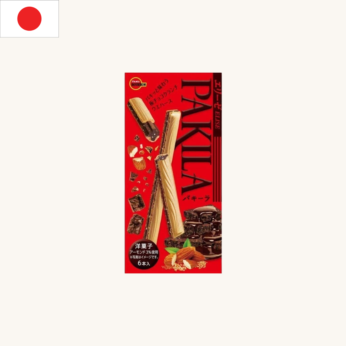 Bourbon - Pakila Japanese Chocolate Wafers