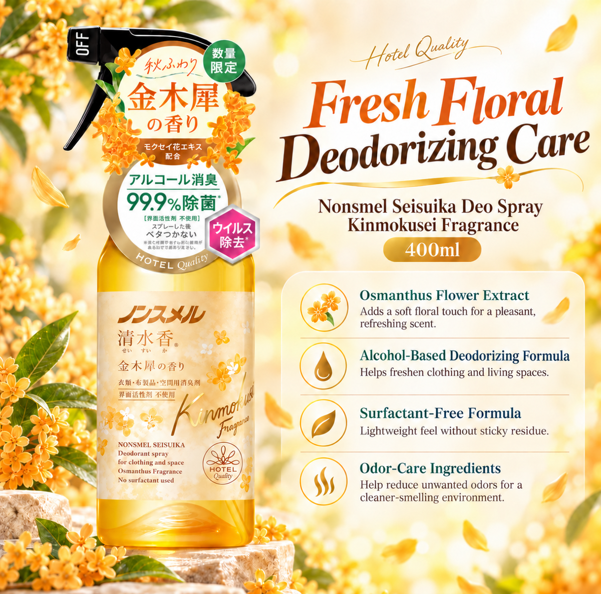 Nonsmel Seisuka - Antibacterial Room Deodorizer Spray Kinmokusei Scent (400ml)