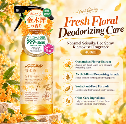 Nonsmel Seisuka - Antibacterial Room Deodorizer Spray Kinmokusei Scent (400ml)