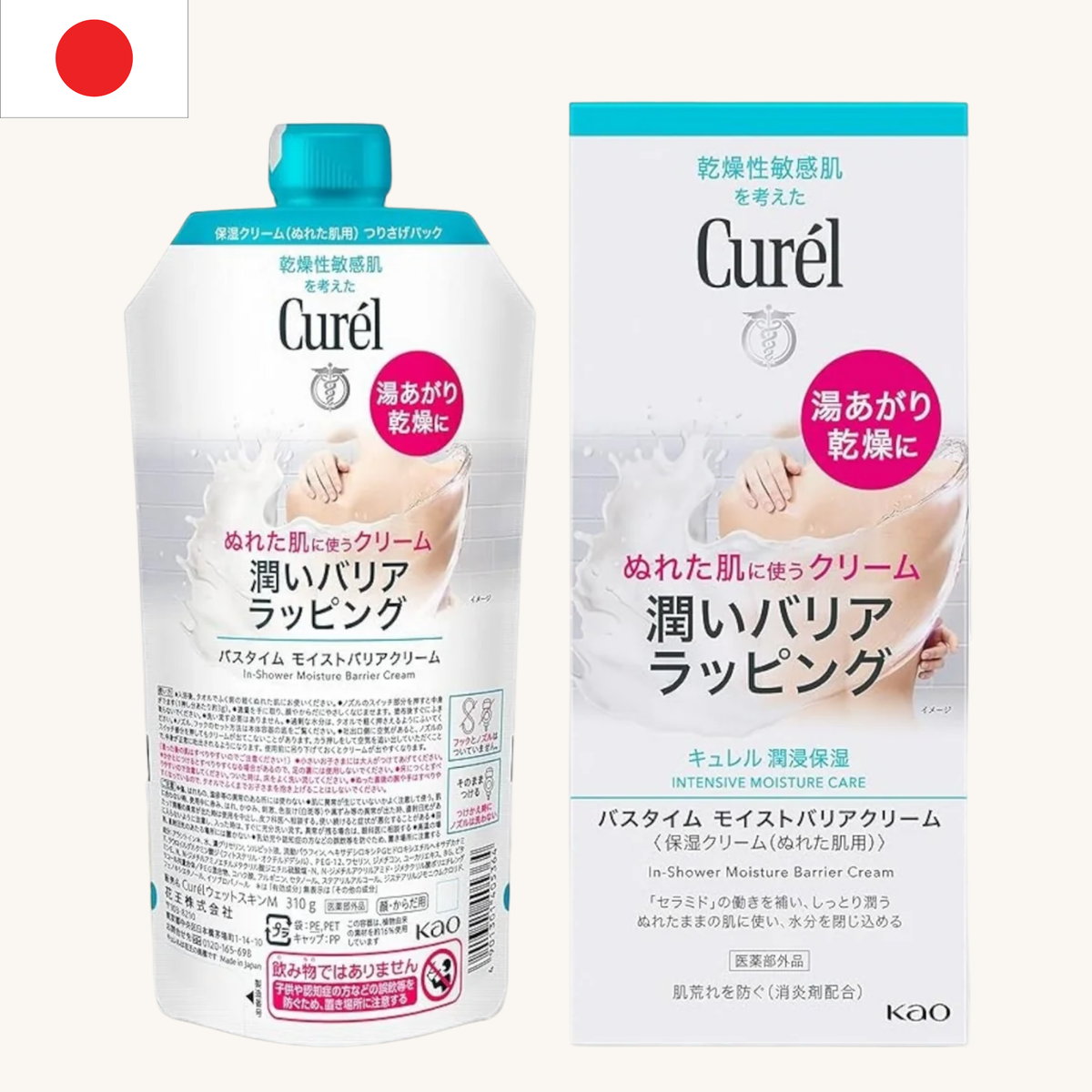 Curel - Intensive Moisture Care In-Shower Moisture Barrier Cream (310g)