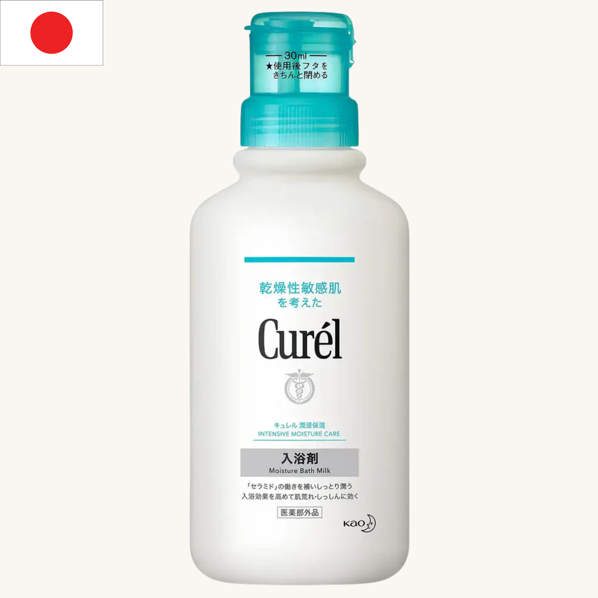 Curel - Intensive Moisture Care Moisture Bath Milk (420ml)