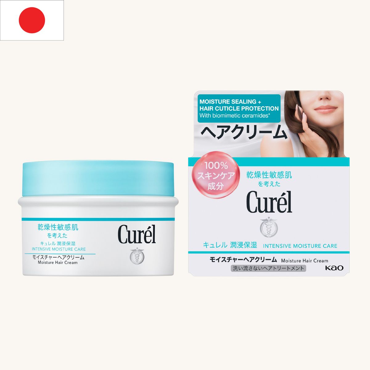 Curel - Intensive Moisture Care Moisture Hair Cream (70g)