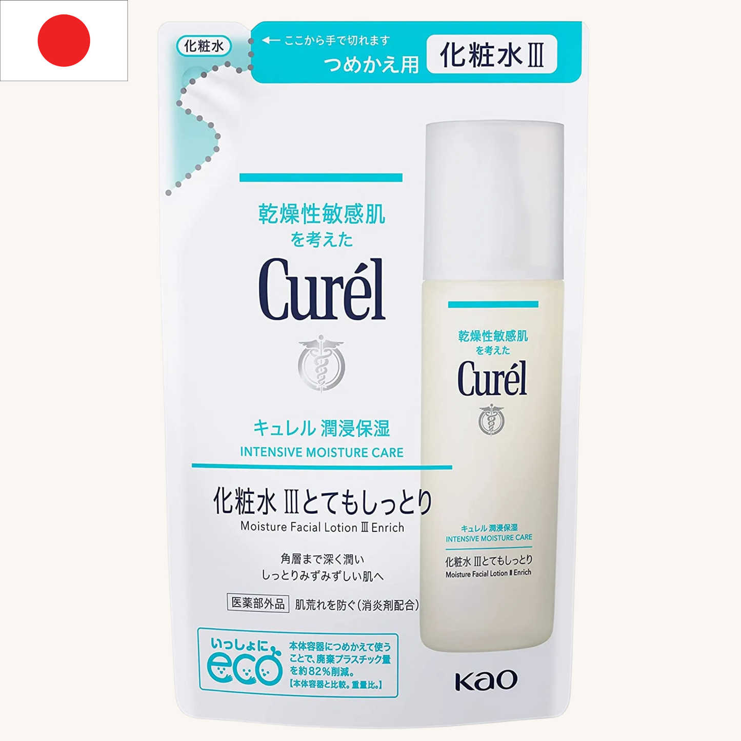 Curel - Intensive Moisture Care Moisture Lotion Refill I Light (130ml)