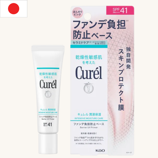 Curel - Intensive Moisturizing Care Barrier UV Primer SPF41 PA+++ (30g)