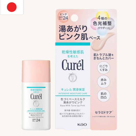 Curel - Intensive Moisturizing Care Base Milk Tone Up Pink SPF24 PA++ (30ml)