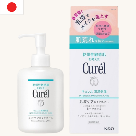 Curel - Moisturizing Lotion Care Makeup Remover (200ml)