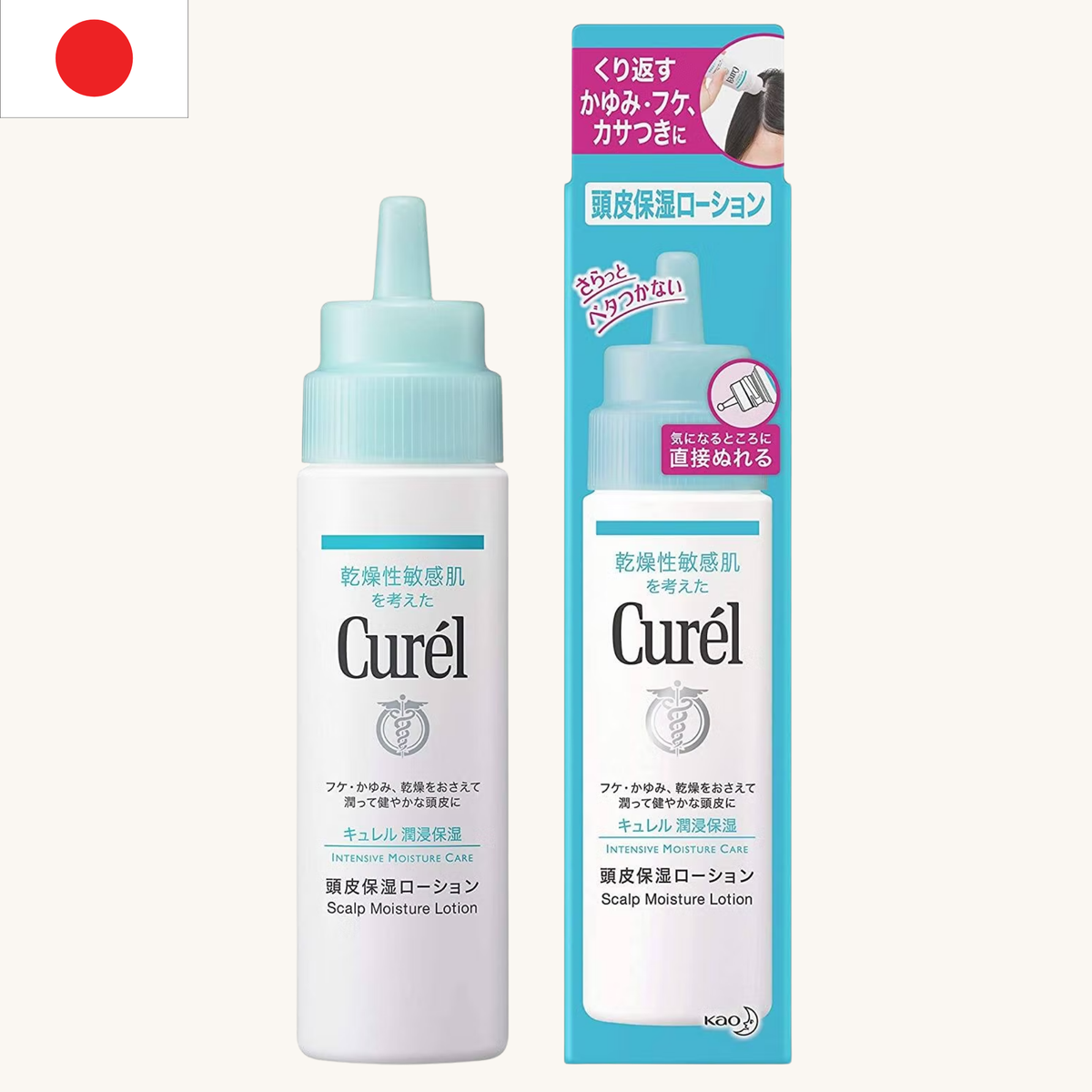 Curel - Scalp Moisture Lotion (120ml)