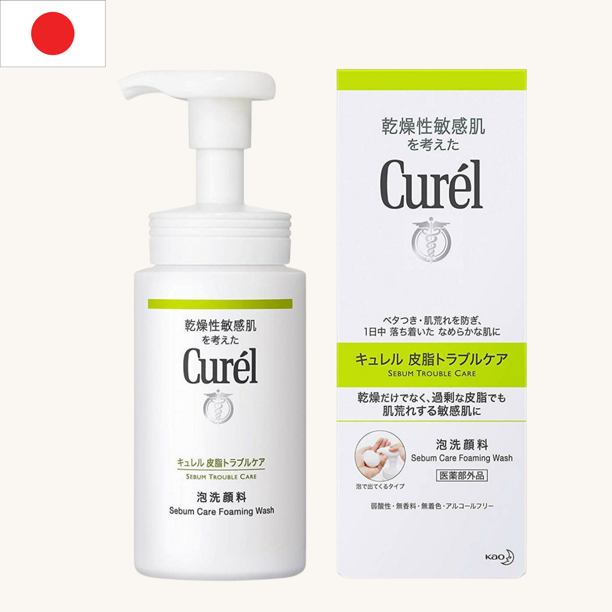 Curel - Sebum Trouble Care Foaming Wash (150ml)