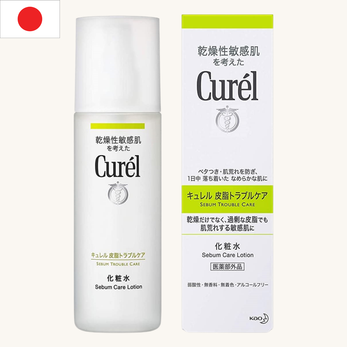 Curel - Sebum Trouble Care Moisture Facial Lotion (150ml)