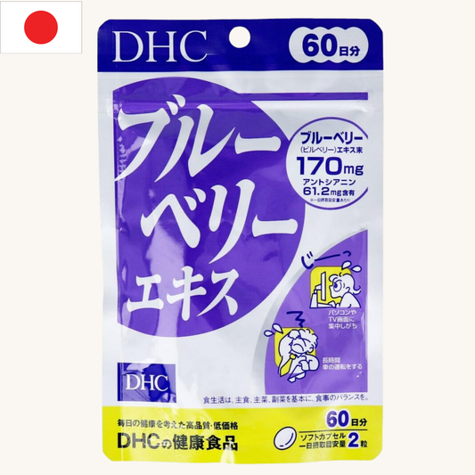 DHC - Blueberry Extract 60 Days Supply (120 tablets)