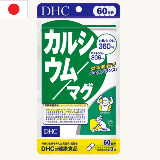 DHC - Calcium_Mag 60 Days Supply (180 tablets)