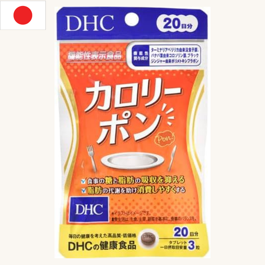 DHC - Calorie Pon 20 Days Supply (60 tablets)