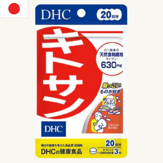 DHC - Chitosan 20 Days Supply (60 tablets)