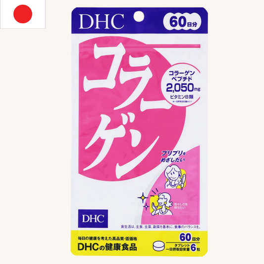 DHC - Collagen 60 Days Supply  (360 tablets)
