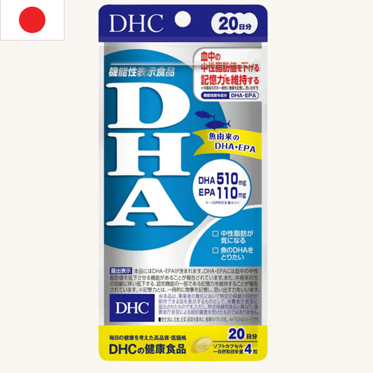 DHC - DHA 20 Days Supply (80 tablets)