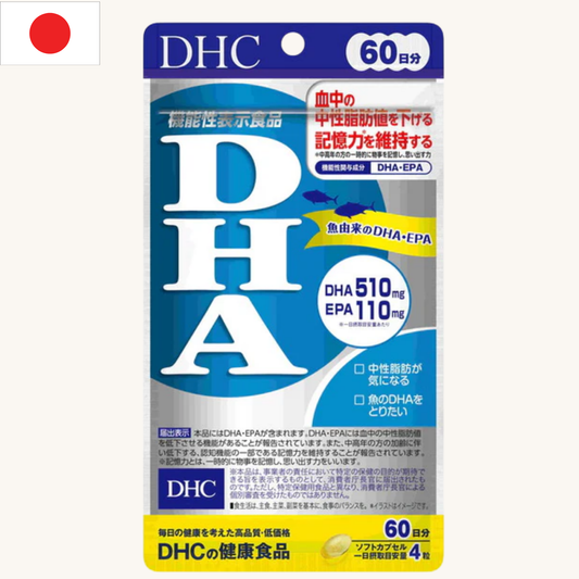 DHC - DHA 60 Days Supply (240 tablets)