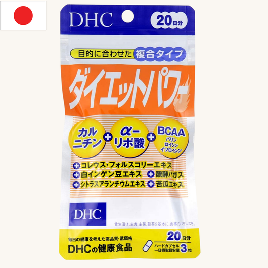 DHC - Diet Power 20 Days Supply (60 tablets)