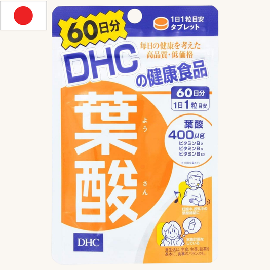 DHC - Folic Acid 60 Days Supply (60 tablets)