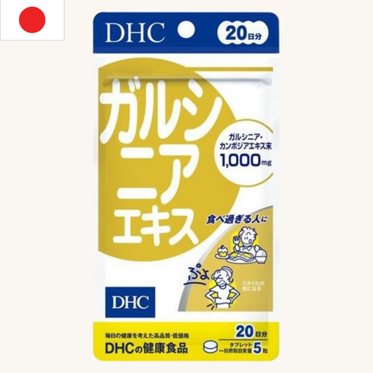 DHC - Garcinia Extract 20 Days Supply (100 tablets)