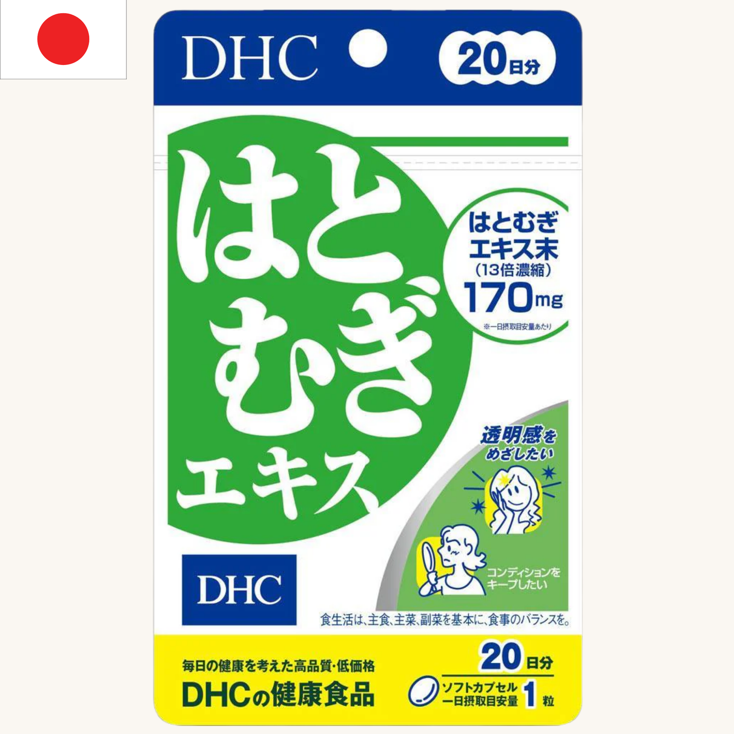 DHC - Job's Barley Extract 20 Days Supply (20 tablets)