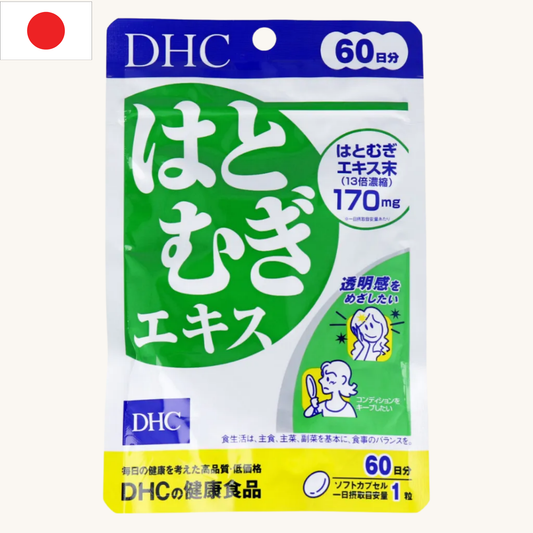 DHC - Job's Barley Extract 60 Days Supply (60 tablets)