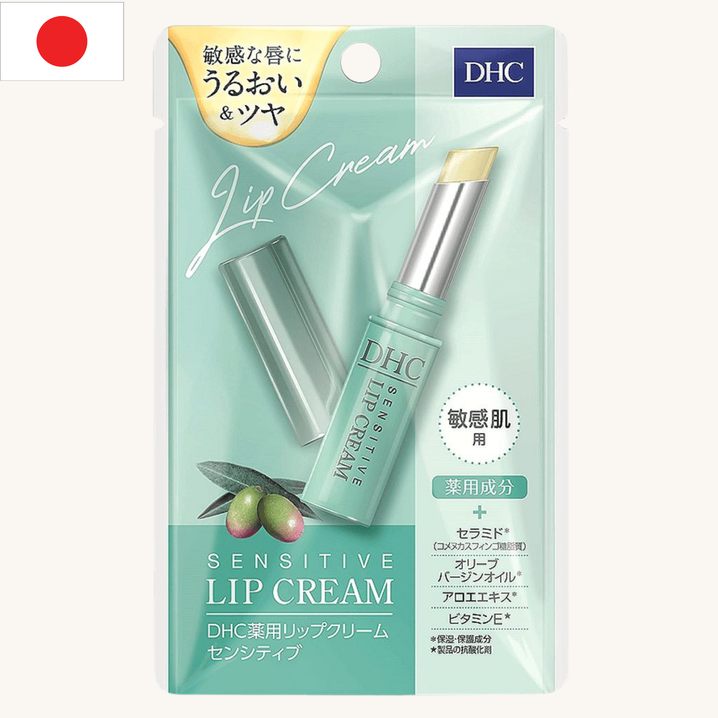 DHC - Medicated Sensitive Lip Cream (1.5g)