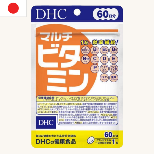 DHC - Multivitamin 60 Days Supply (60 tablets.)