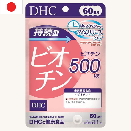 DHC - Sustained Release Biotin 60 Days Supply (60 tablets)