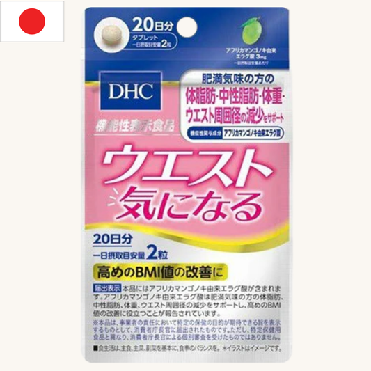 DHC - Waist Concern 20 Days Supply (40 tablets)