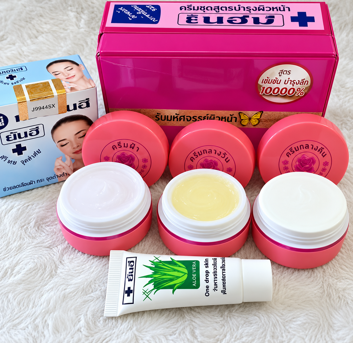 Dr. Yan Hee -  Cream Set (Purple)