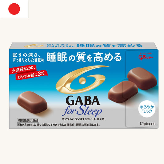 Glico - Gaba Chocolate Sleep (12pcs)