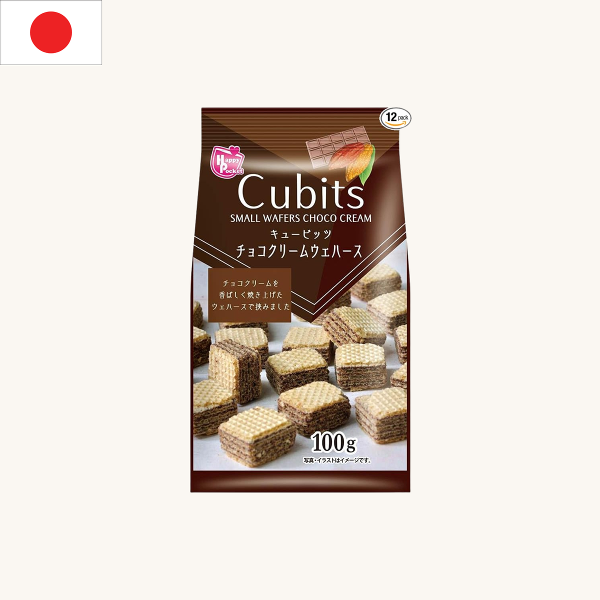 Happy Pocket - Cubits Choco Cream Cocoa Wafers