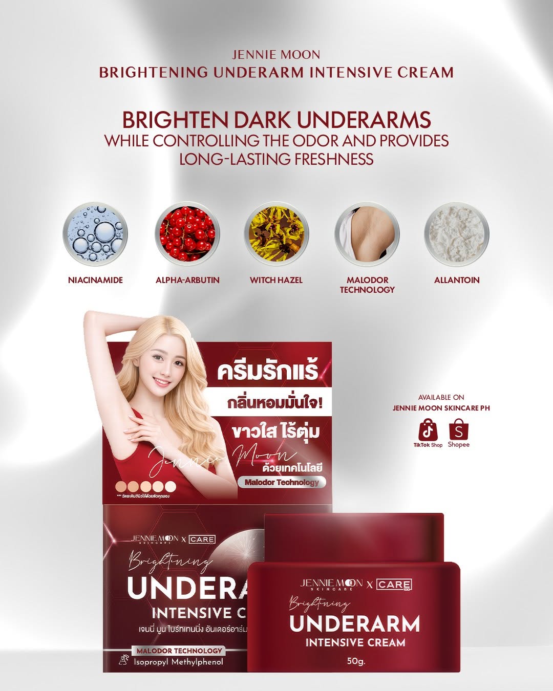 Jennie Moon - Brightening Underarm Intensive Cream (50g)