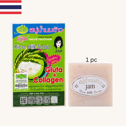 Jam - Thai Rice Milk Soap (1x65g)