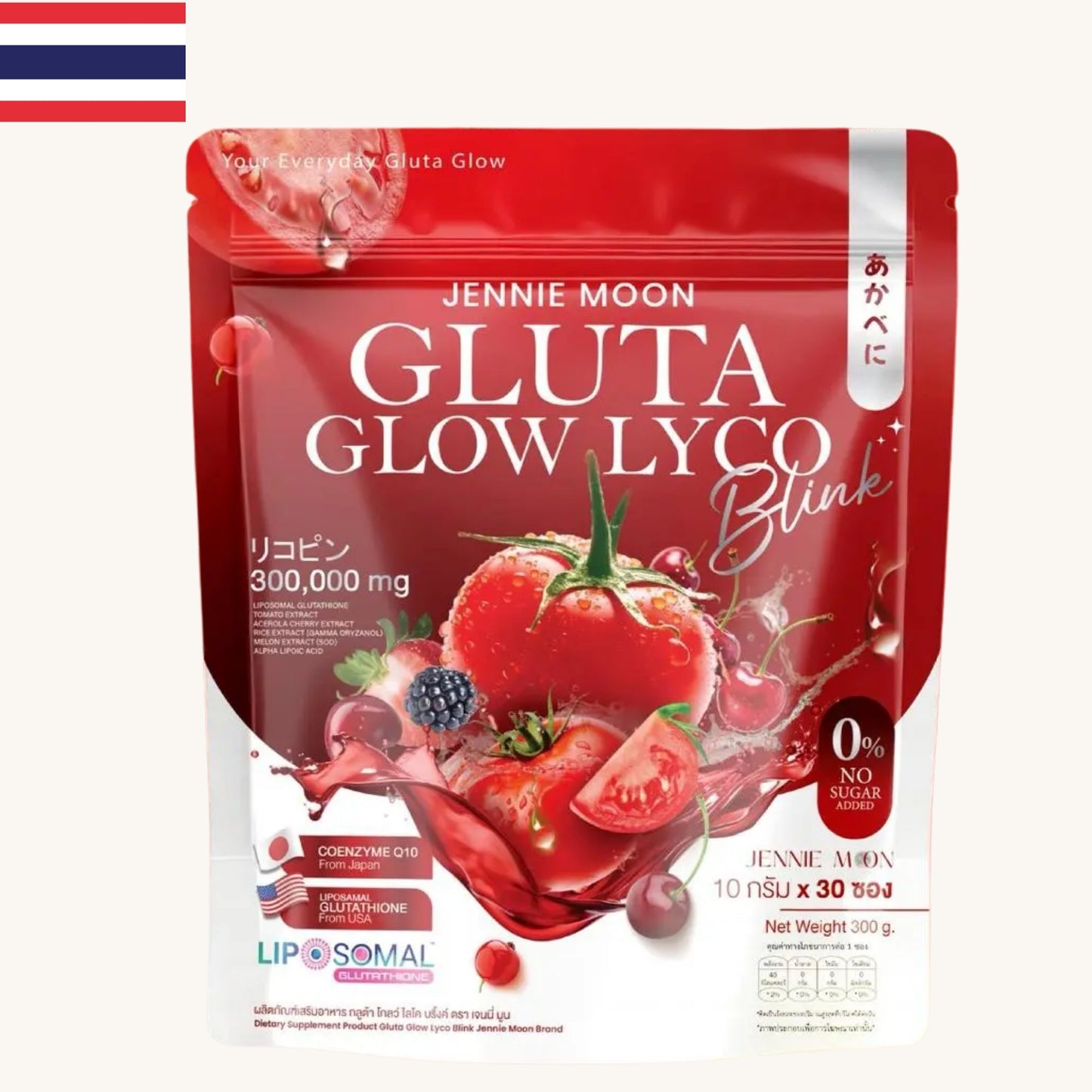 Jennie Moon - Gluta Glow Lyrco Drink Powder (30 Sachets)