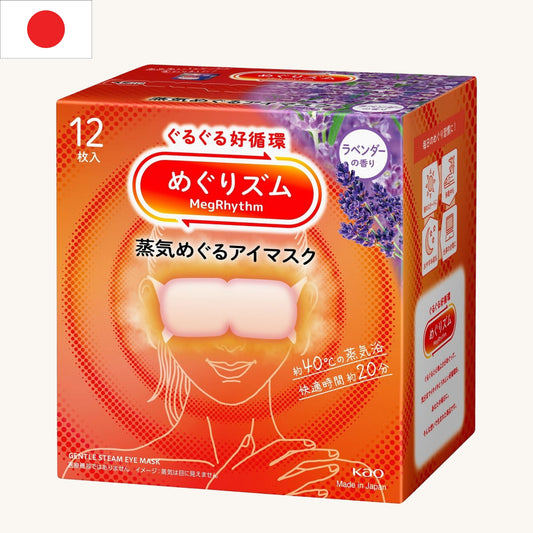 Kao - Megrhythm Steam Eye Mask Lavender (12Pcs)