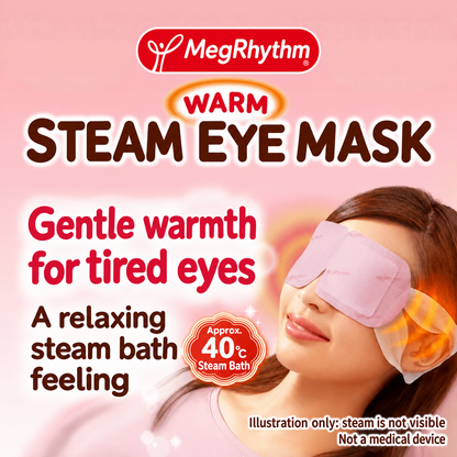 Kao - MegRhythm Steam Eye Mask Yuzu (12pcs)