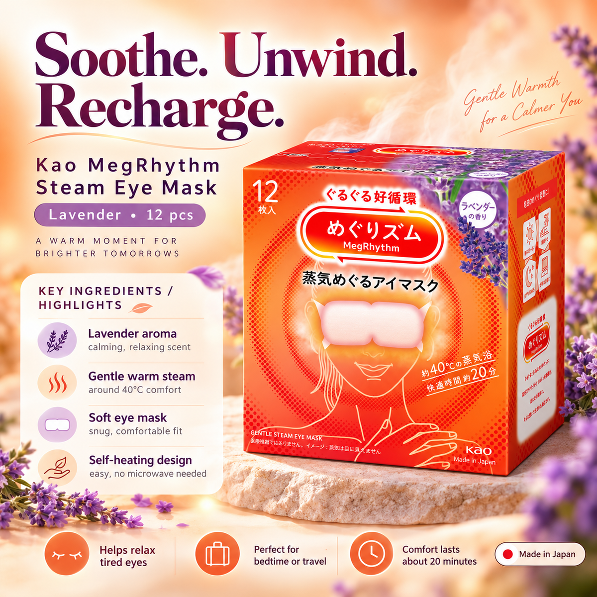 Kao - Megrhythm Steam Eye Mask Lavender (12Pcs)