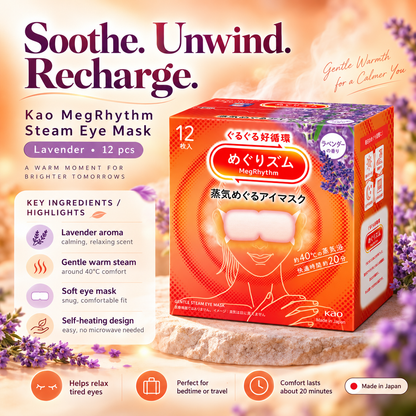 Kao - Megrhythm Steam Eye Mask Lavender (12Pcs)