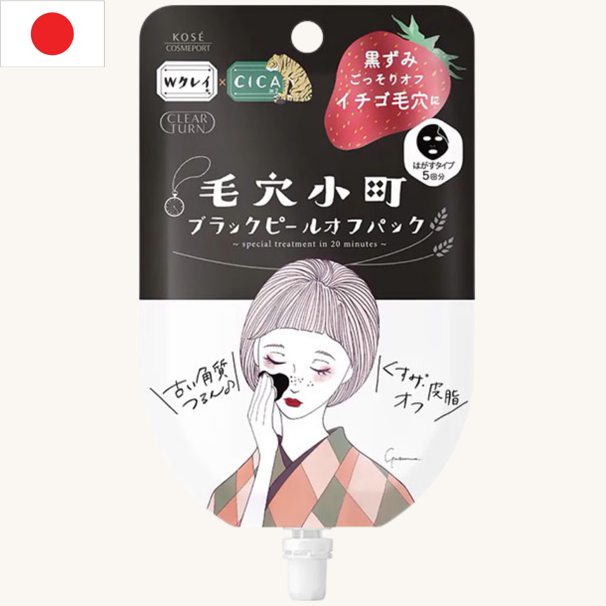 Kose - Clear Turn Black Peel Off Pack (33g)