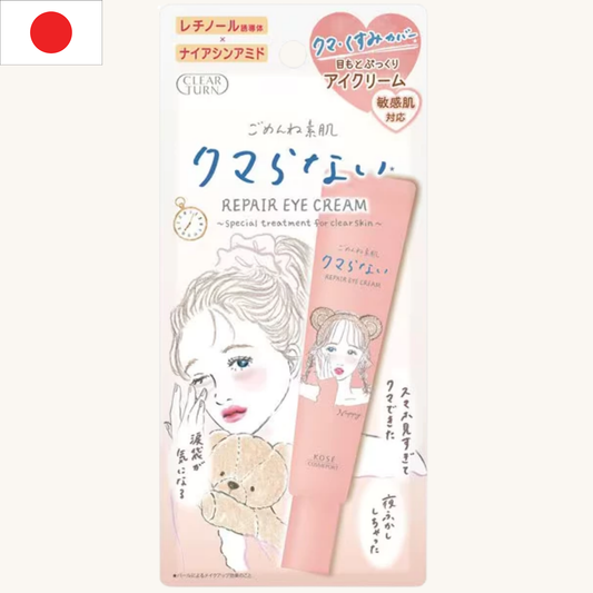 Kose - Clear Turn Repair Eye Cream (20g)