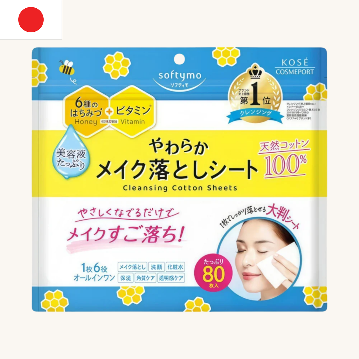 Kose - Softymo Cleansing Cotton Sheets (80pcs)