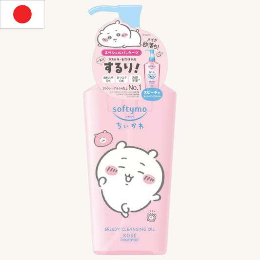 Kose - Softymo Speedy Cleansing Oil Pump (240ml)
