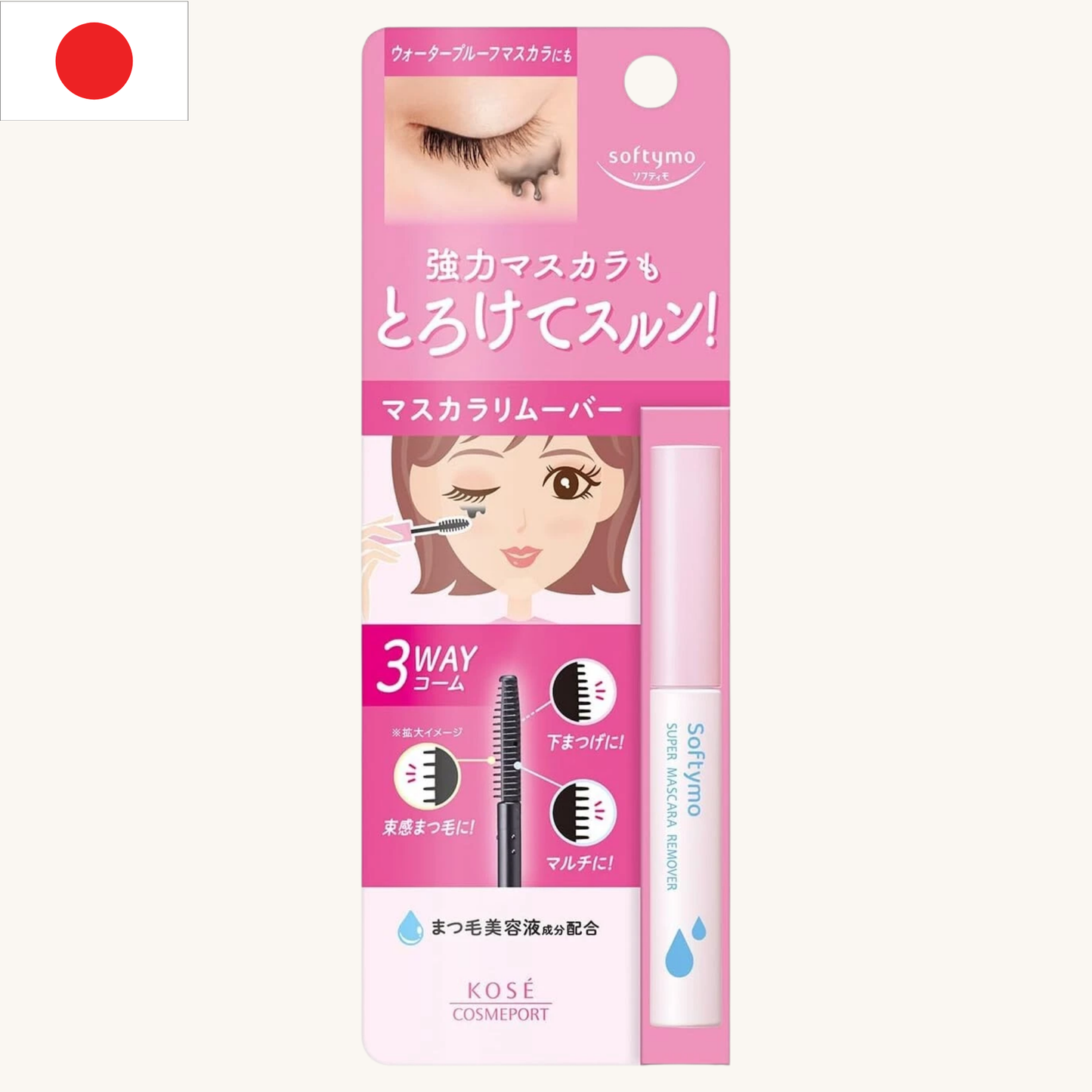 Kose - Softymo Super Mascara Remover (6.5ml)