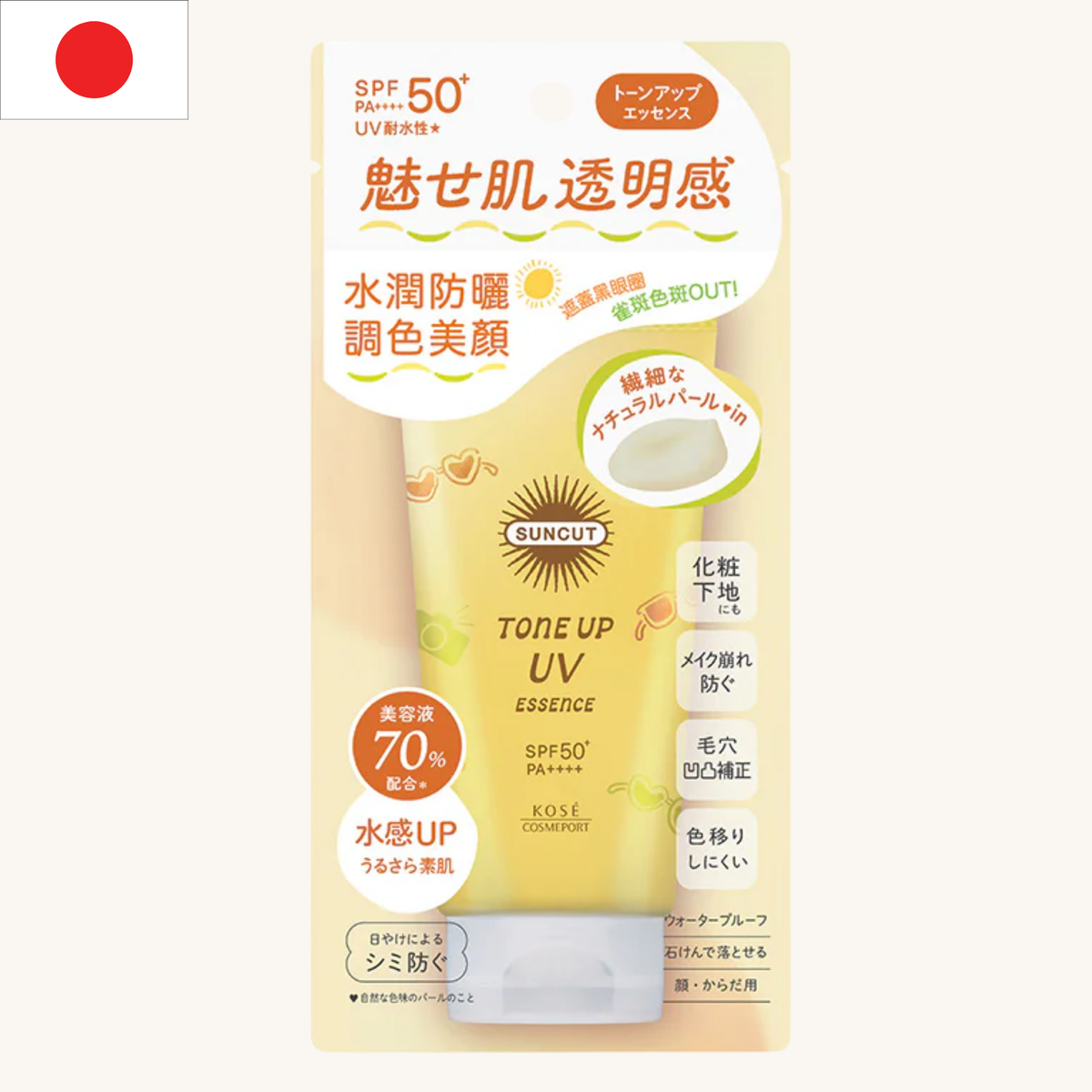 Kose - Suncut UV Tone Up Essence SP50+ PA++++ Lemon Yellow (80g)